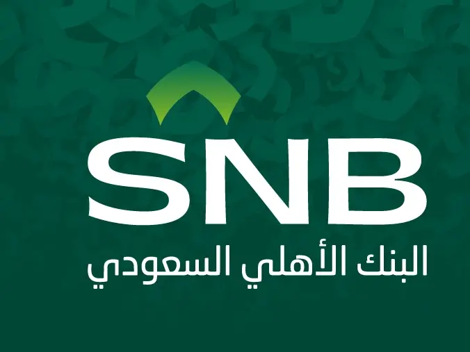 سويسرا ترفض طلب البنك الأهلى السعودي لزيادة حصته في بنك كريدي سويس 