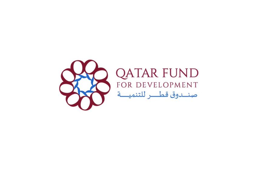 صندوق قطر للتنمية