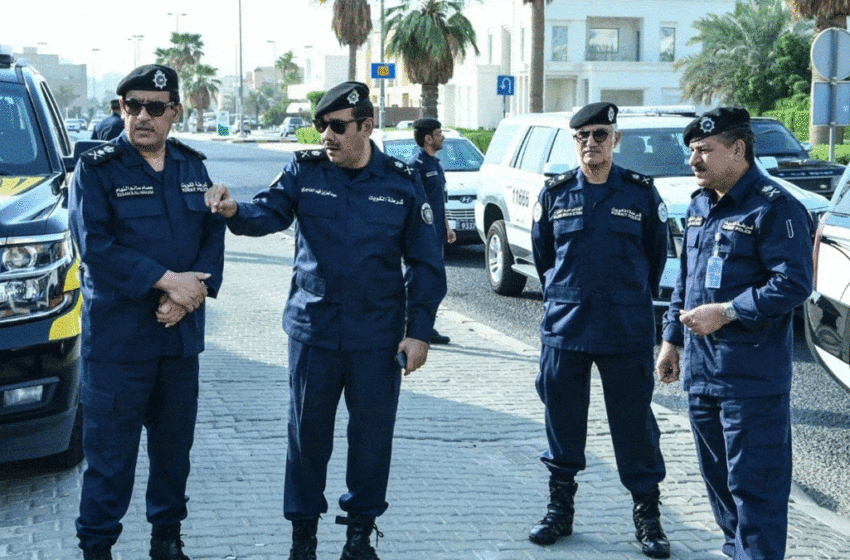 الشرطة الكويتية