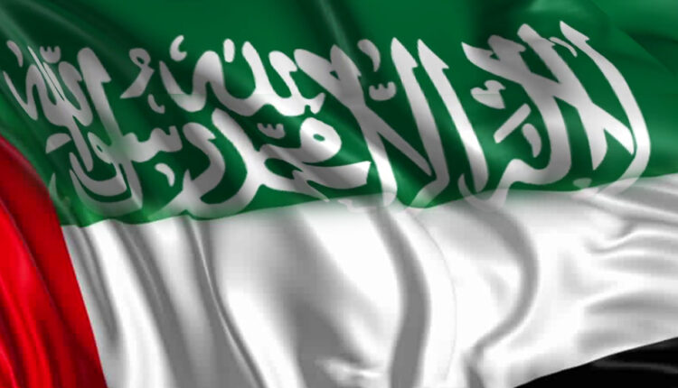 السعودية والامارات