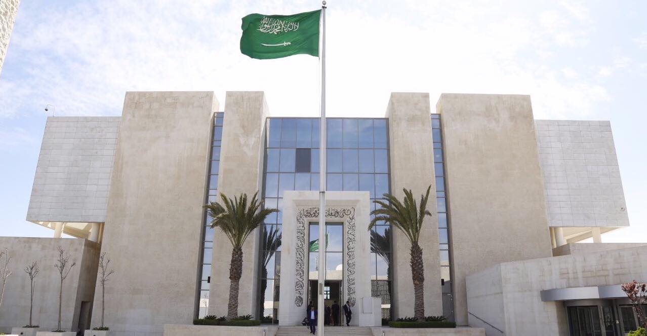 السفارة السعودية في عمان أرشيفية