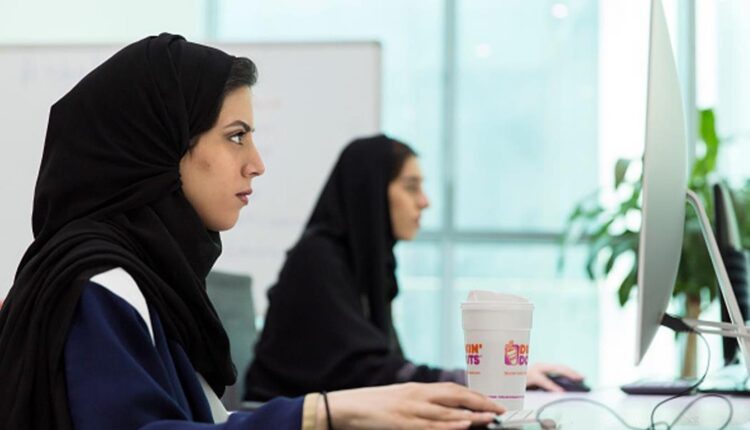 المرأة السعودية