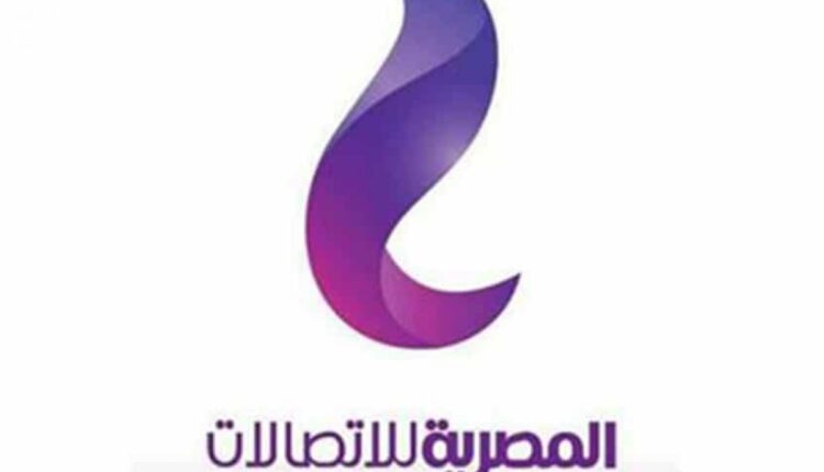 140 اون لاين التليفون الأرضي