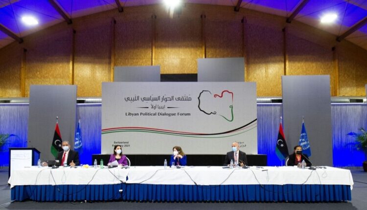 ملتقي الحوار الليبي