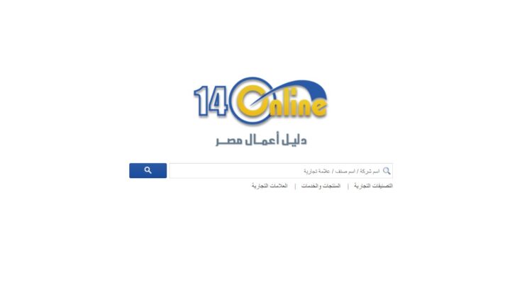 موقع 140 اون لاين