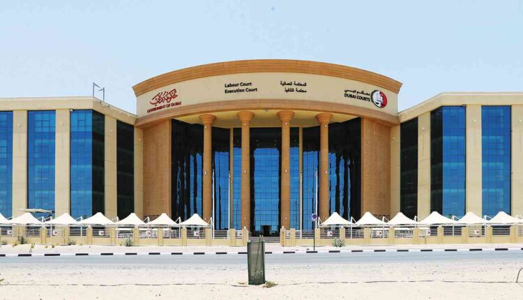 مركز محاكم دبي المالي العالمي