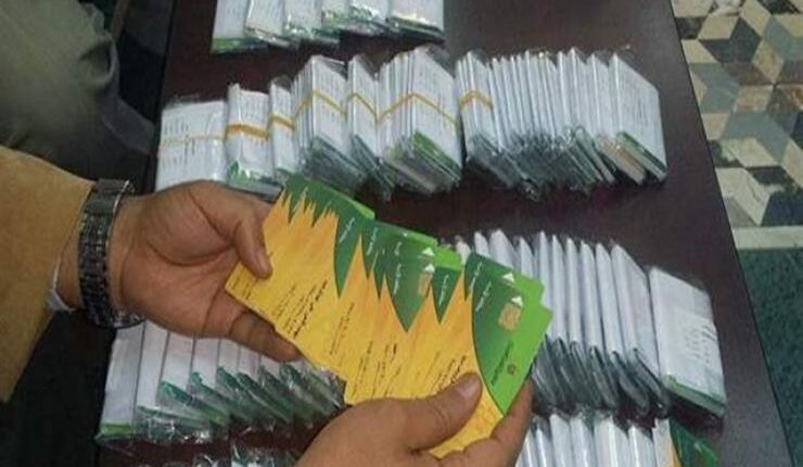 صورة أرشيفية