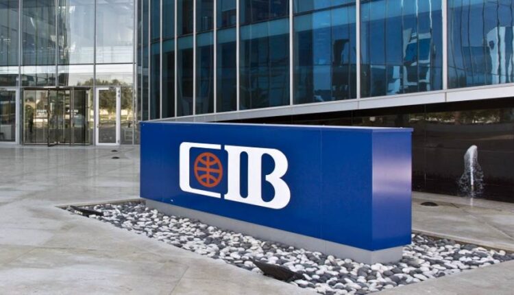 فروع بنك cib