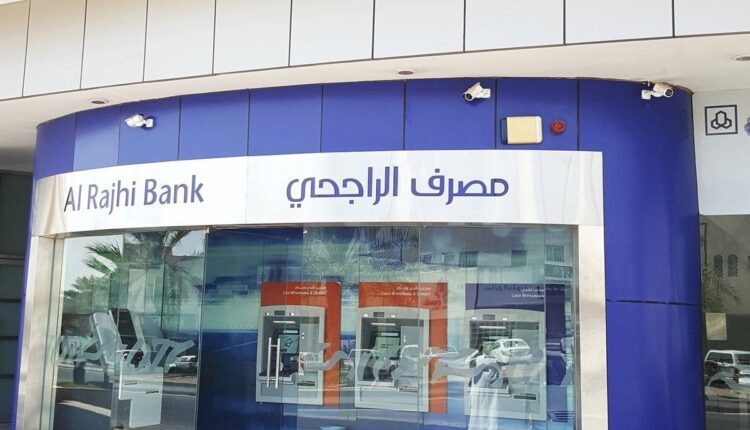 مصرف الراجحي