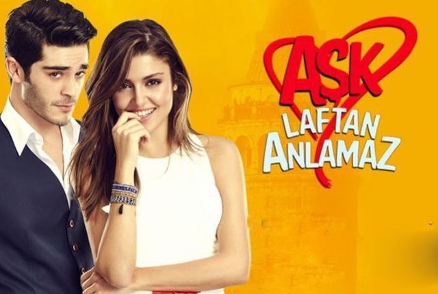 مسلسل الحب لا يفهم من الكلام