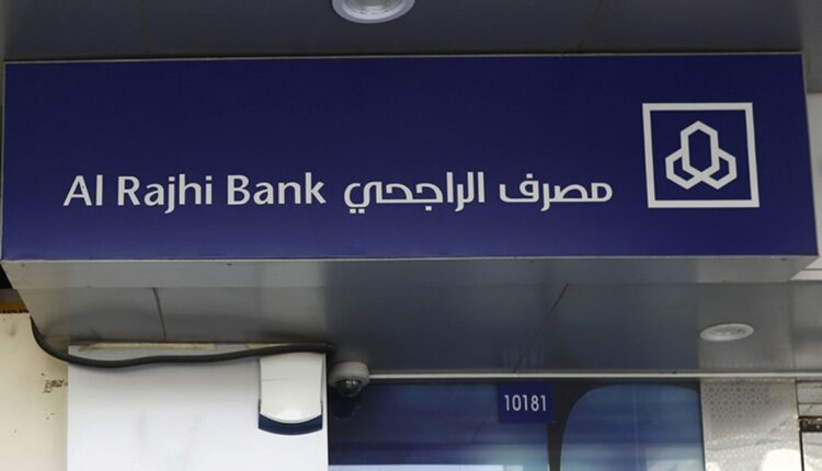 بنك الراجحي