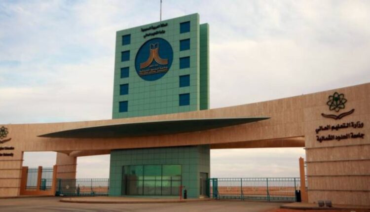 الجامعه السعوديه الالكترونيه