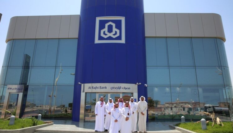 بنك الراجحي