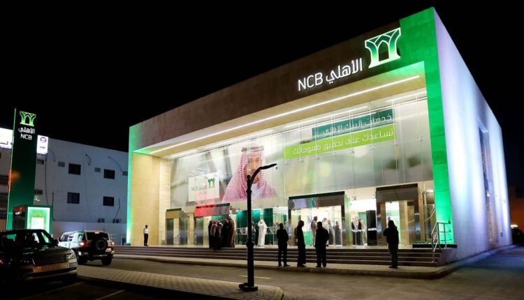 خدمات الاهلى اى كورب من البنك الأهلي التجاري