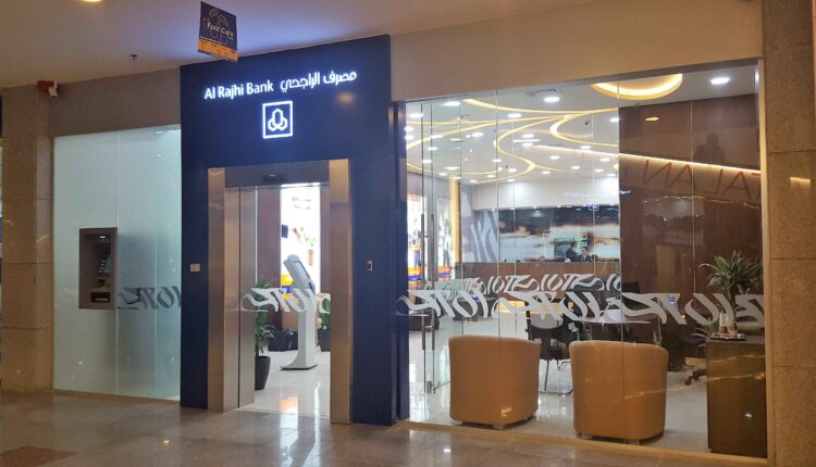 بنك الراجحي