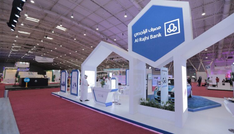 بنك الراجحي