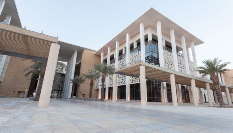 جامعة الأميرة نورة