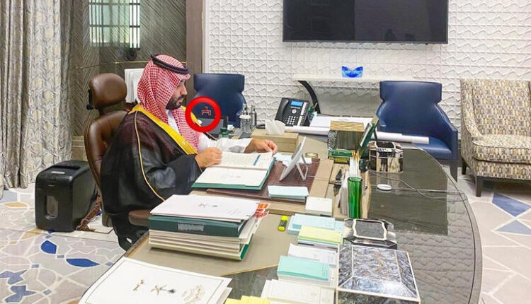 عطر بن سلمان