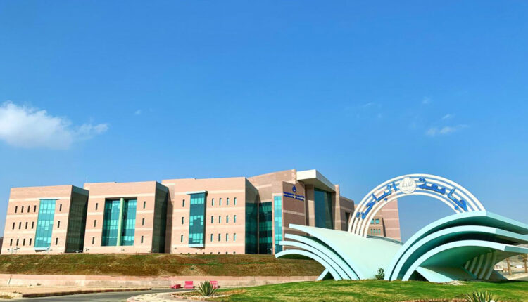 جامعة الباحة شعار