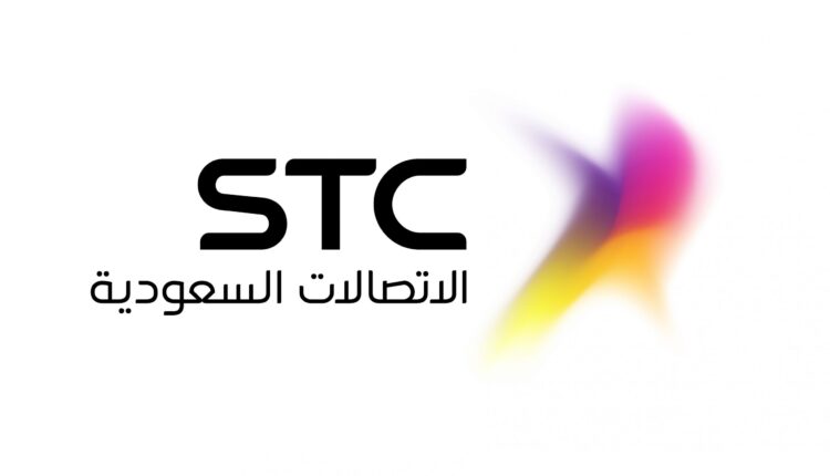 أرقام خدمة عملاء stc المجانية