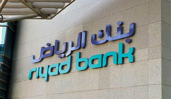طريقة تحديث بيانات بنك الرياض