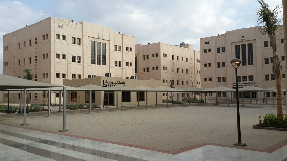 جامعة عبدالعزيز