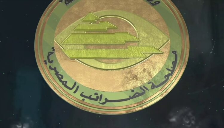 خطوات التسجيل في البوابة الالكترونية للخدمات الضريبية