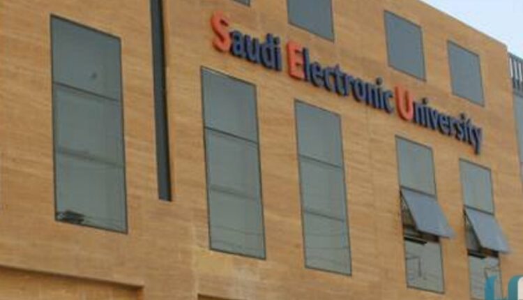 الجامعة السعودية الالكترونية