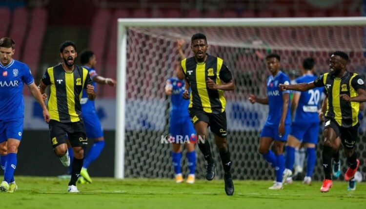 الهلال والاتحاد