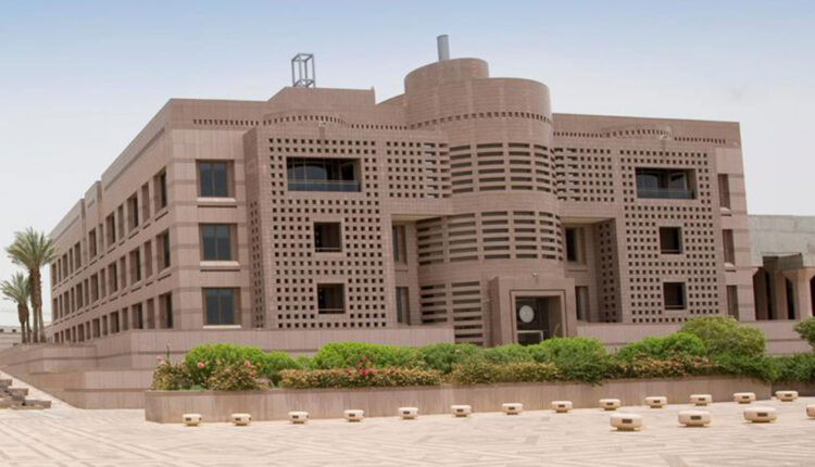 جامعة الملك عبدالعزيز