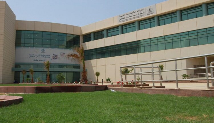 جامعة جازان