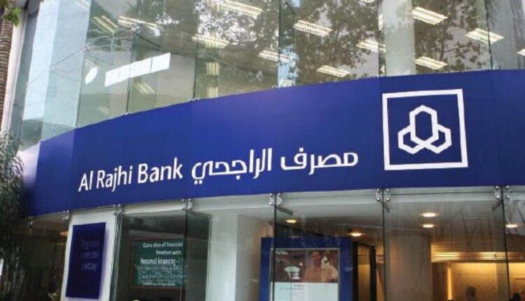 بنك الراجحي