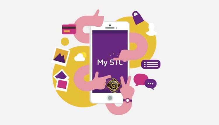 رقم خدمة العملاء stc