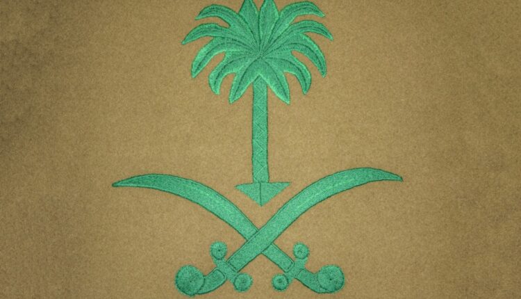 شعار المملكة العربية السعودية