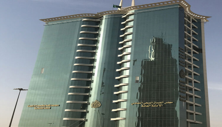 مجلس الضمان الصحي