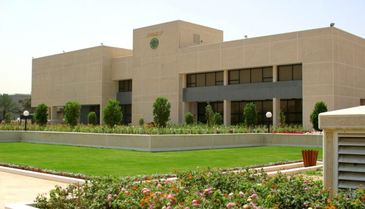 معهد الإدارة العامة