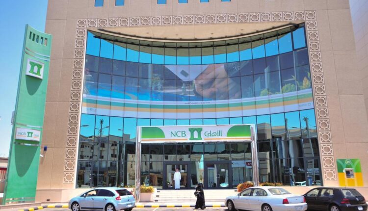 الأهلي اى كورب