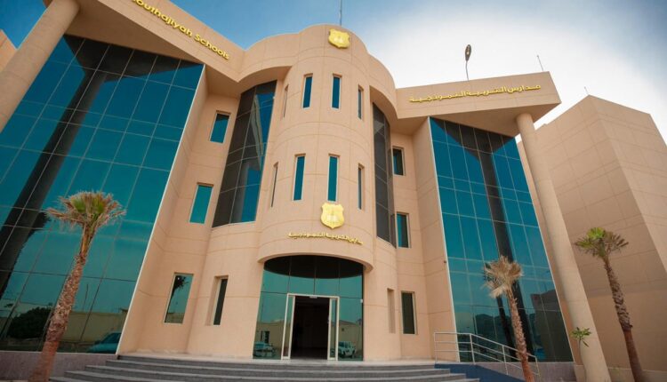 مدارس التربية النموذجية