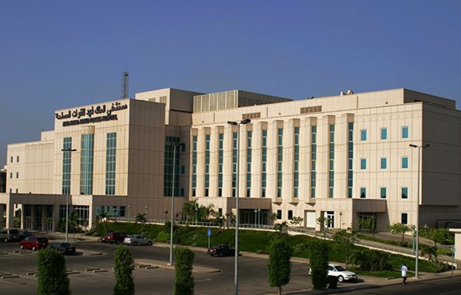 مستشفى الملك فهد للقوات المسلحة بجدة رويترد عربي