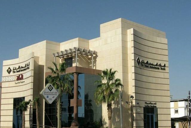 البنك السعودي للاستثمار