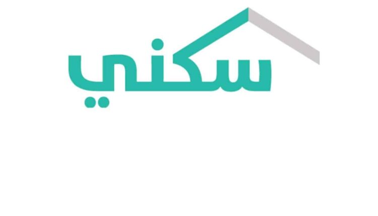 طباعة شهادة الاعفاء الضريبي للمسكن الأول