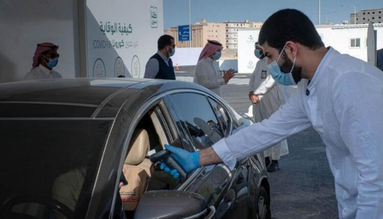 المدن السعودية الأكثر إصابة بكورونا اليوم