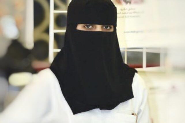 منال العصيمي