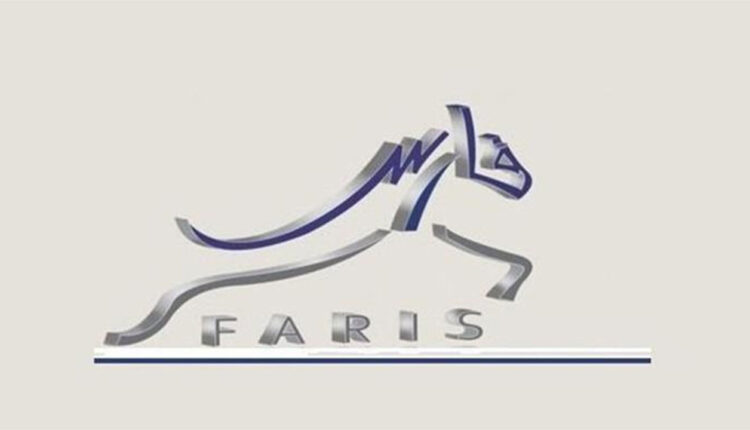 برنامج فارس