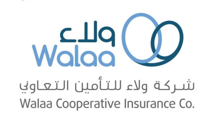 شركة ولاء للتأمين