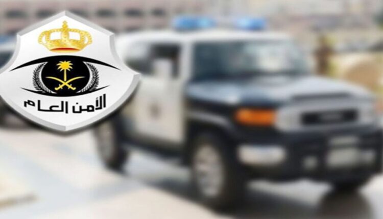 الامن العام