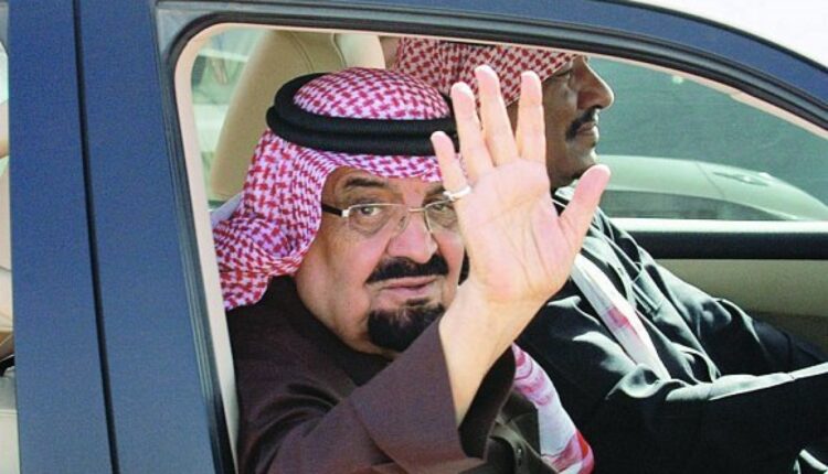 الأمير مشعل بن عبدالعزيز