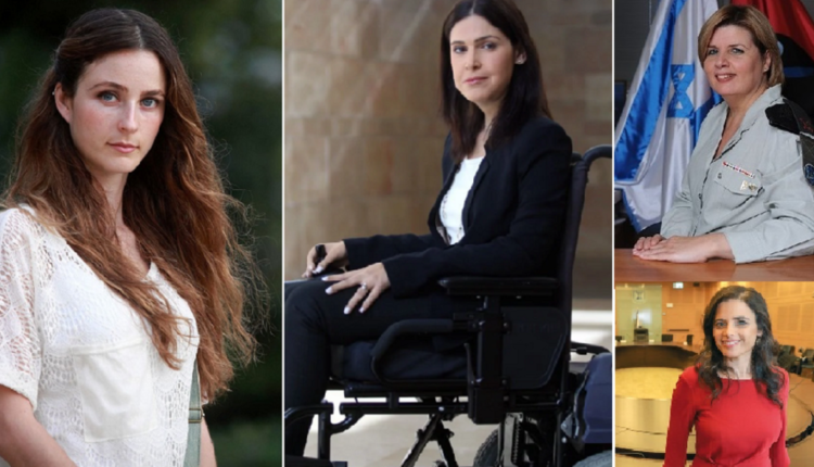 وزيرات الحكومة الإسرائيلية