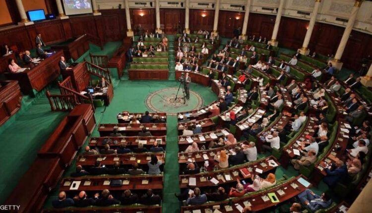 البرلمان التونسي
