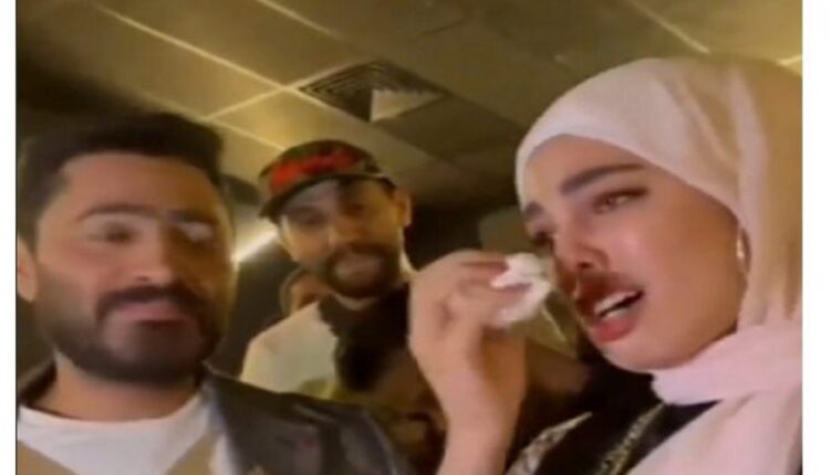 شاهد.. رد فعل تامر حسني لحظة انهيار فتاة محجبة بالبكاء عندما رأته